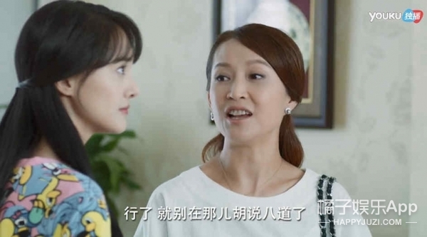 贝微微的妈画风真清奇 刷新我对电视剧妈的印象