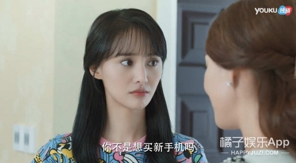 贝微微的妈画风真清奇 刷新我对电视剧妈的印象