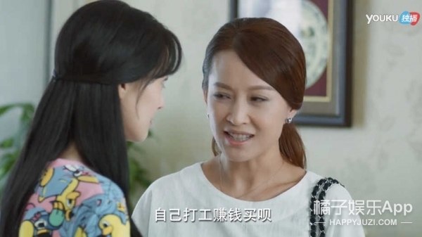 贝微微的妈画风真清奇 刷新我对电视剧妈的印象
