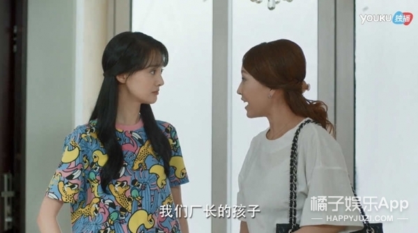 贝微微的妈画风真清奇 刷新我对电视剧妈的印象