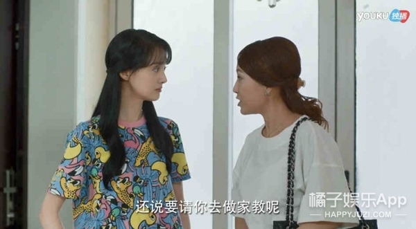贝微微的妈画风真清奇 刷新我对电视剧妈的印象