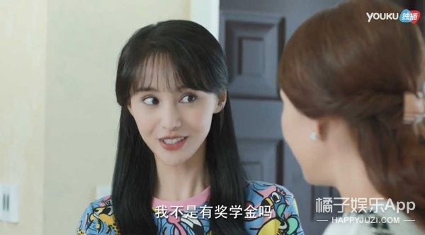 贝微微的妈画风真清奇 刷新我对电视剧妈的印象