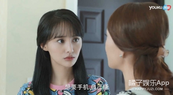 贝微微的妈画风真清奇 刷新我对电视剧妈的印象
