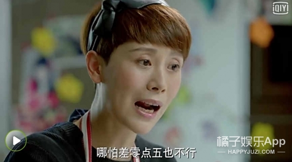 贝微微的妈画风真清奇 刷新我对电视剧妈的印象