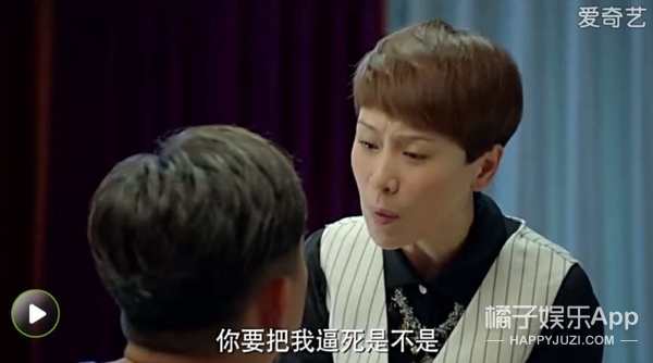 贝微微的妈画风真清奇 刷新我对电视剧妈的印象