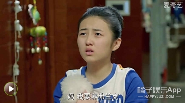 贝微微的妈画风真清奇 刷新我对电视剧妈的印象