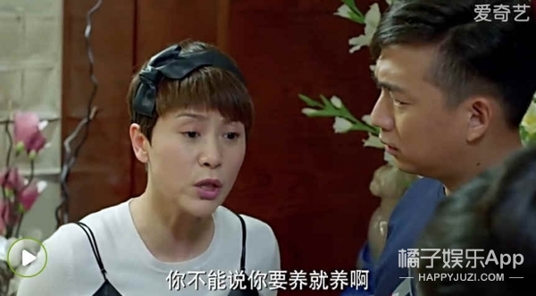 贝微微的妈画风真清奇 刷新我对电视剧妈的印象
