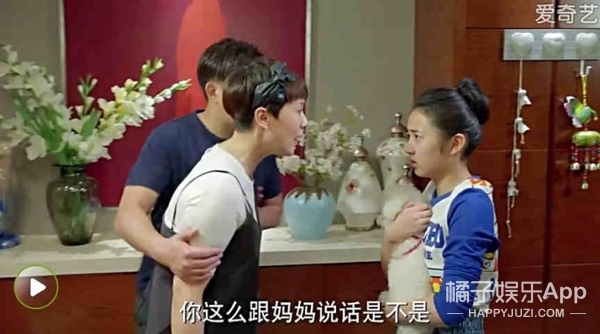 贝微微的妈画风真清奇 刷新我对电视剧妈的印象