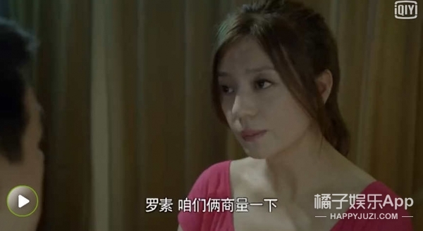 贝微微的妈画风真清奇 刷新我对电视剧妈的印象