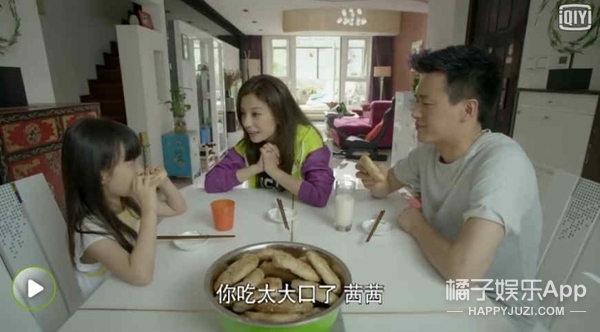 贝微微的妈画风真清奇 刷新我对电视剧妈的印象