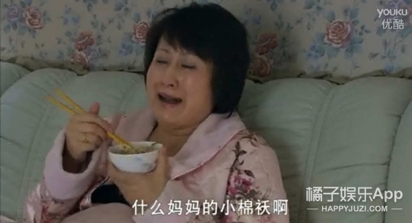 贝微微的妈画风真清奇 刷新我对电视剧妈的印象