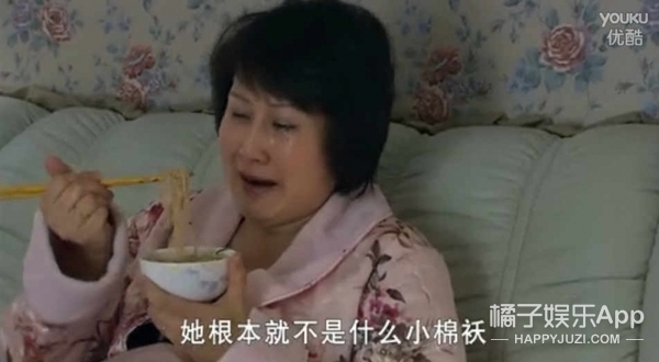贝微微的妈画风真清奇 刷新我对电视剧妈的印象