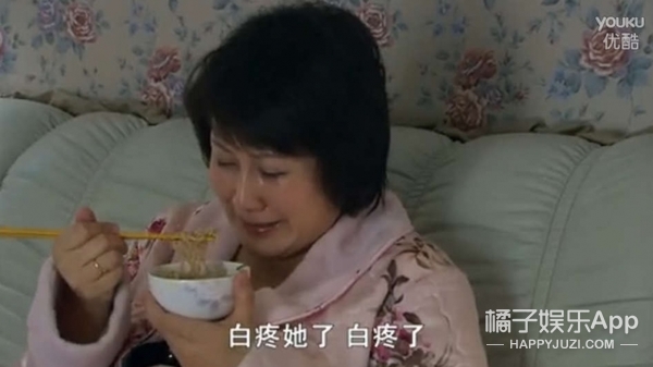 贝微微的妈画风真清奇 刷新我对电视剧妈的印象