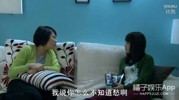 贝微微的妈画风真清奇 刷新我对电视剧妈的印象