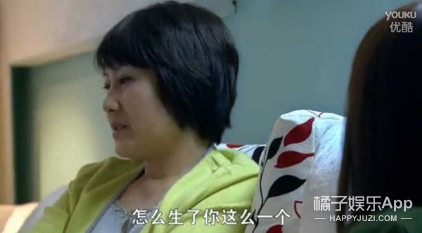 贝微微的妈画风真清奇 刷新我对电视剧妈的印象