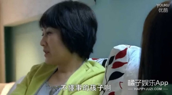 贝微微的妈画风真清奇 刷新我对电视剧妈的印象