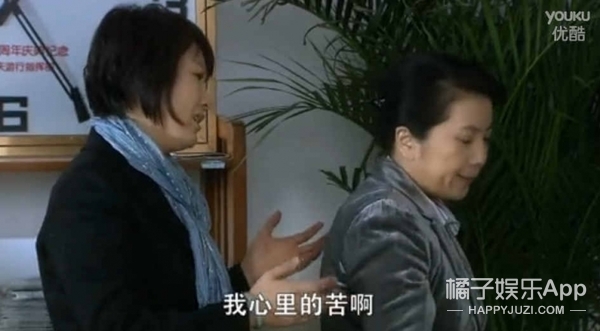 贝微微的妈画风真清奇 刷新我对电视剧妈的印象
