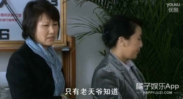 贝微微的妈画风真清奇 刷新我对电视剧妈的印象