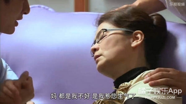 贝微微的妈画风真清奇 刷新我对电视剧妈的印象