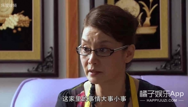 贝微微的妈画风真清奇 刷新我对电视剧妈的印象