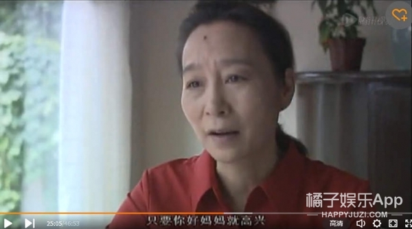 贝微微的妈画风真清奇 刷新我对电视剧妈的印象