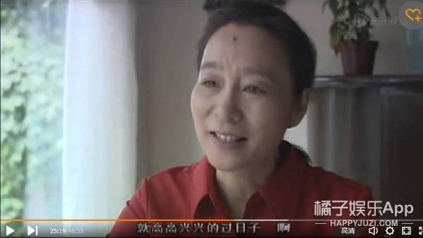 贝微微的妈画风真清奇 刷新我对电视剧妈的印象