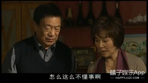 贝微微的妈画风真清奇 刷新我对电视剧妈的印象