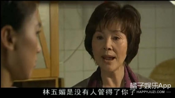 贝微微的妈画风真清奇 刷新我对电视剧妈的印象