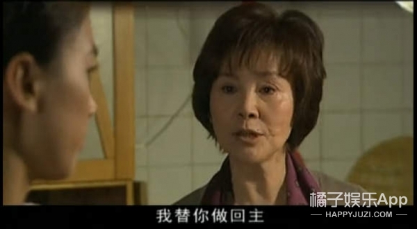 贝微微的妈画风真清奇 刷新我对电视剧妈的印象