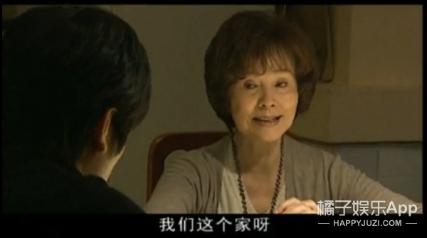 贝微微的妈画风真清奇 刷新我对电视剧妈的印象