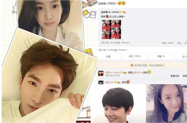 杨洋“女友”数一数 宋茜比郑爽更像杨洋女友