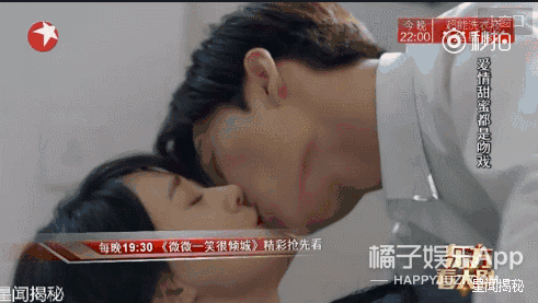 五集换了六个接吻姿势，求杨洋老师贴身教学！