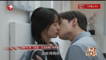 五集换了六个接吻姿势，求杨洋老师贴身教学！
