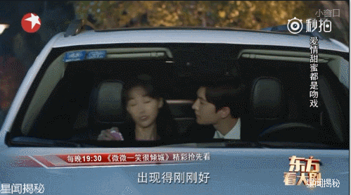 五集换了六个接吻姿势，求杨洋老师贴身教学！