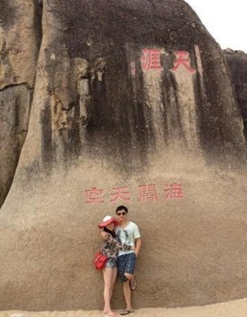 沈腾今日与女友清迈大婚 只请亲友未见马丽