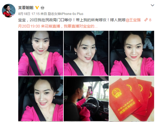 凤姐、叶梓萱等“网红鼻祖”现状令人心疼
