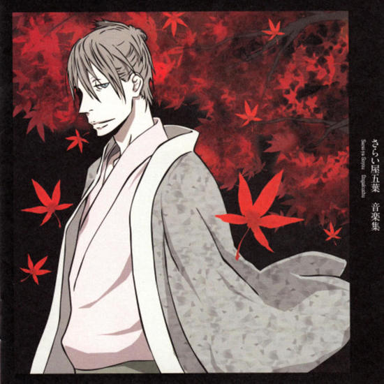 《一拳超人》制作团队新作，不寻常的男性群像剧