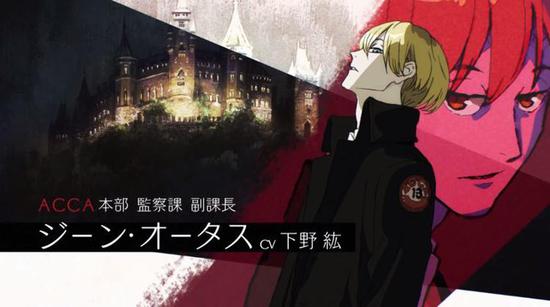 《一拳超人》制作团队新作，不寻常的男性群像剧