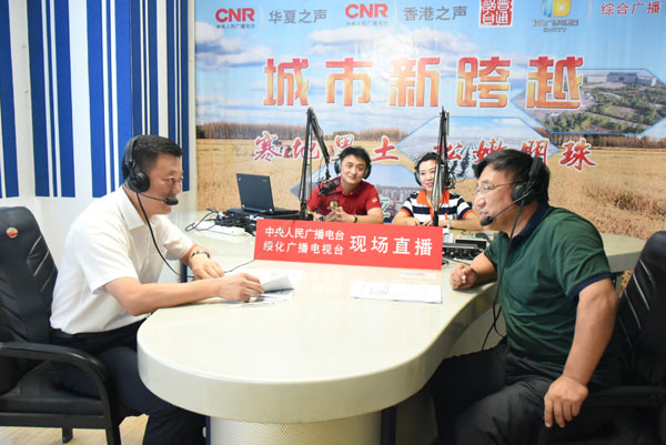 绥化新闻网