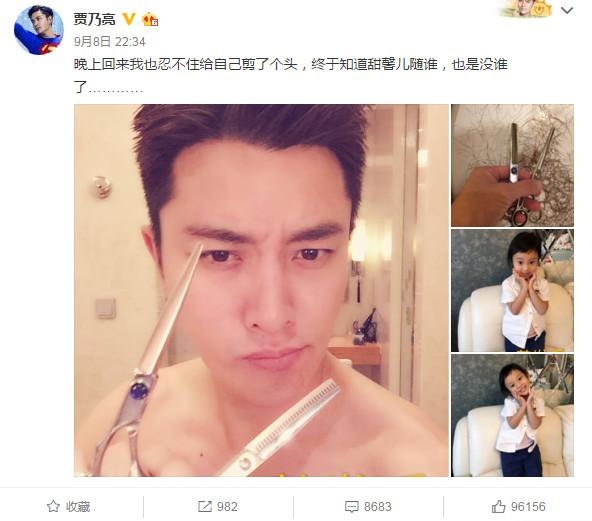 杨洋赢了收视,输了感情?生日没人祝福?