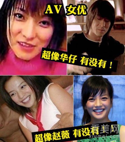 女孩撞脸元朝皇后 也许在哪里也有另一个