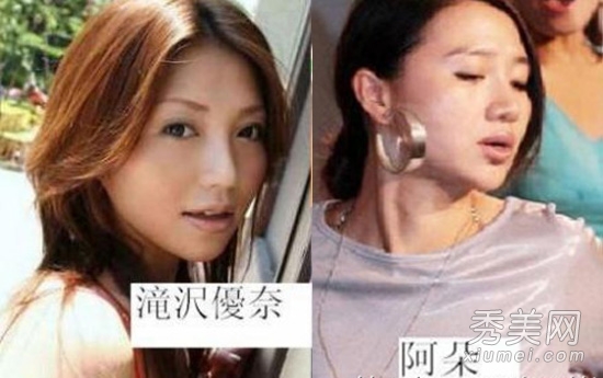 女孩撞脸元朝皇后 也许在哪里也有另一个