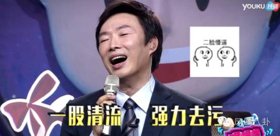 费玉清开了大尺度综艺节目,简直污到睁不开眼