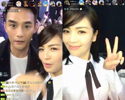 刘涛直播人气爆棚致平台瘫痪 鹿晗创下直播世界纪录