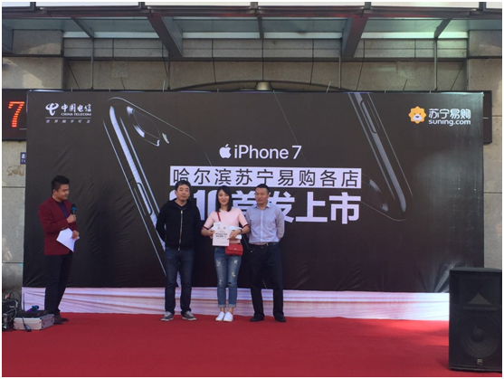 对于iPhone7,苏宁已备好一份可省几千元的攻略