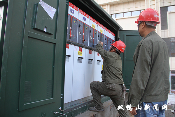 双鸭山供电公司优化办电流程 助推企业发展建