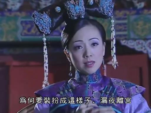 甄嬛传皇后原属邓萃雯?如妃变身阴狠皇后是啥体验?-甄嬛传-东北网娱乐