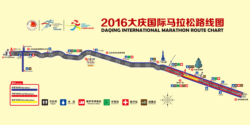 大庆国际马拉松比赛线路揭晓 9月25日东北网全