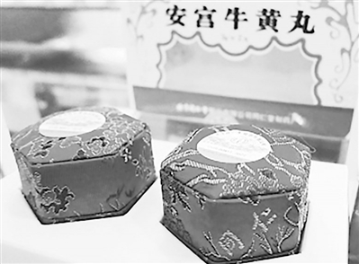千万别把安宫牛黄丸当补药
