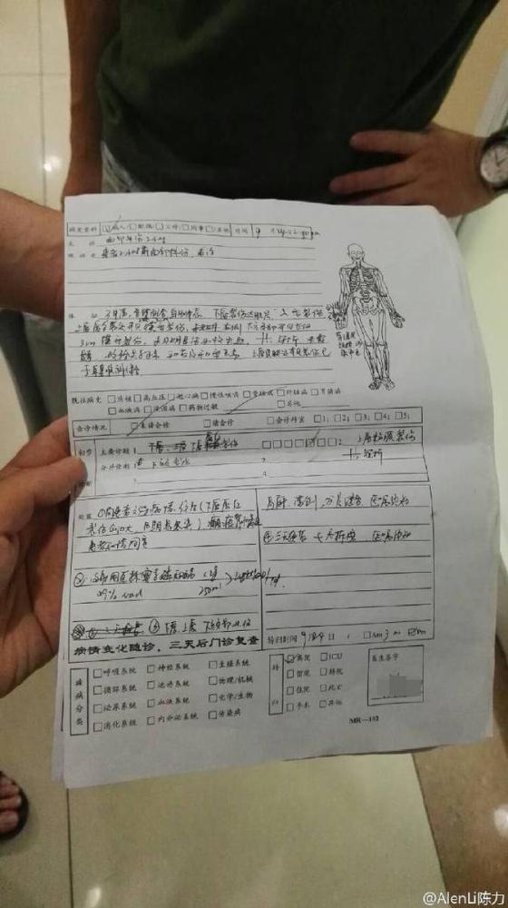 网曝北京男子等车时被撞飞 肇事快递车逃逸-逃